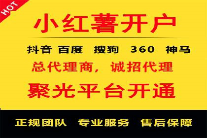 百度推广助力电商：打造爆款店铺案例分享